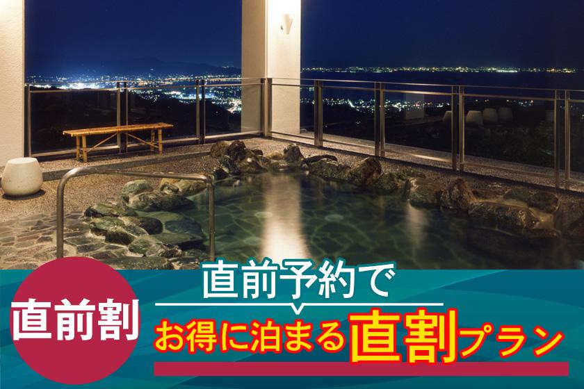 直前割イメージ